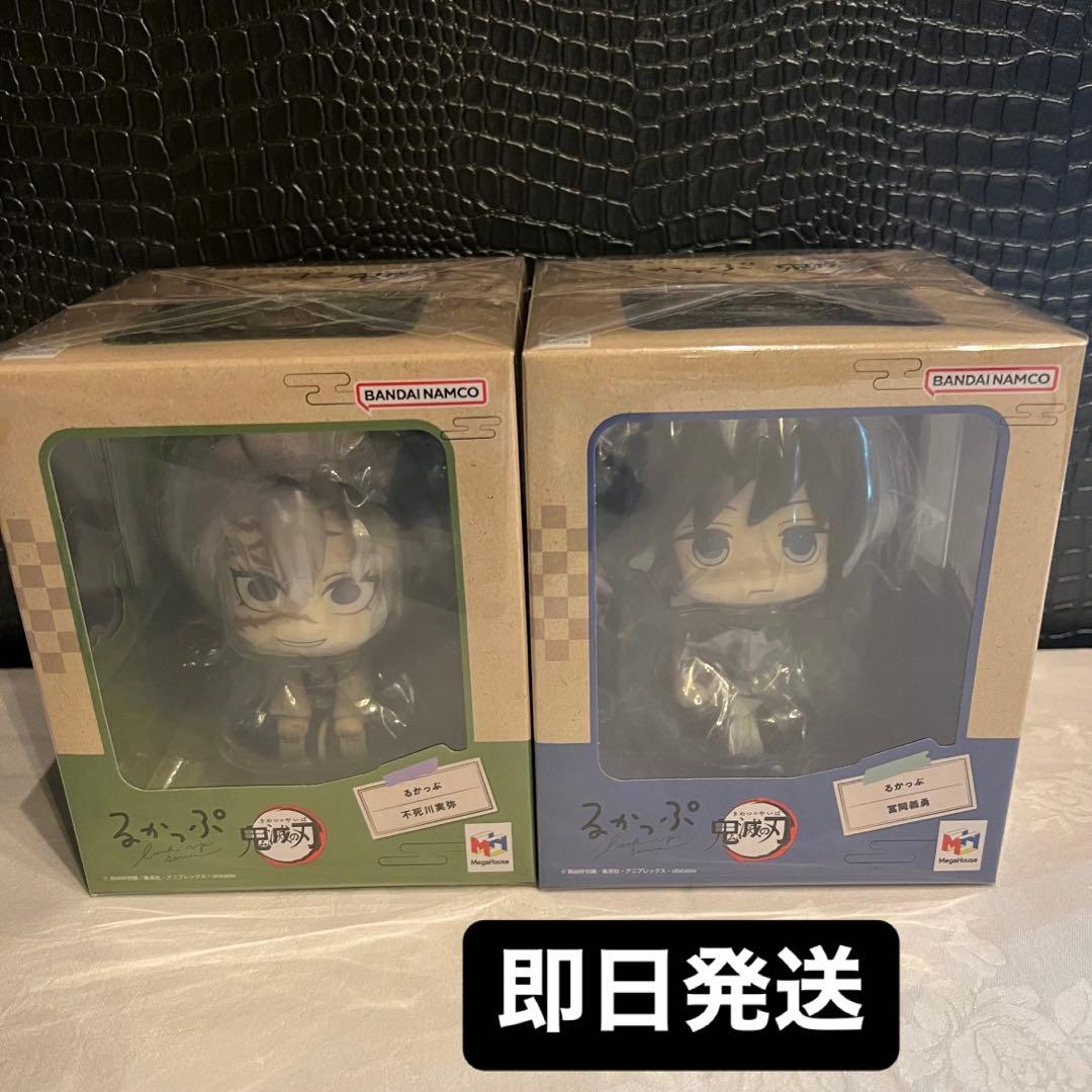 るかっぷ 鬼滅の刃 不死川弥実 富岡義勇　③ 楽天市場】るかっぷ 冨岡義勇の通販