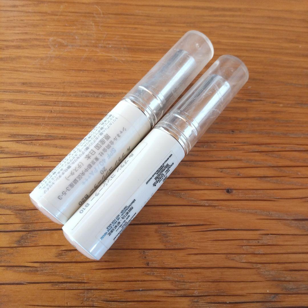 専用です！CHANEL LE BLANC コンシーラー B10 B20