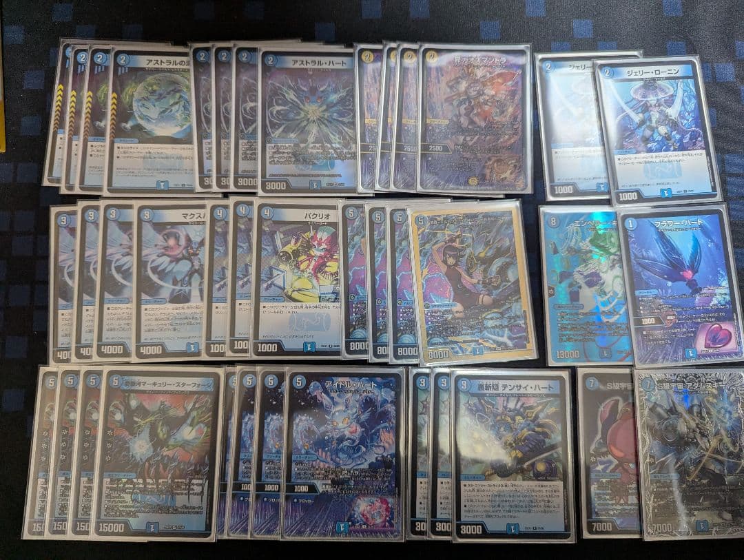 青単サイバー　シュトラ、エメラル無し