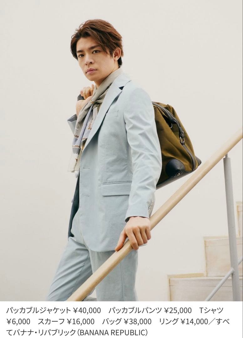 BANANA REPUBLIC バナリパ 岸優太さん着用 バッグ ショルダー - メルカリ
