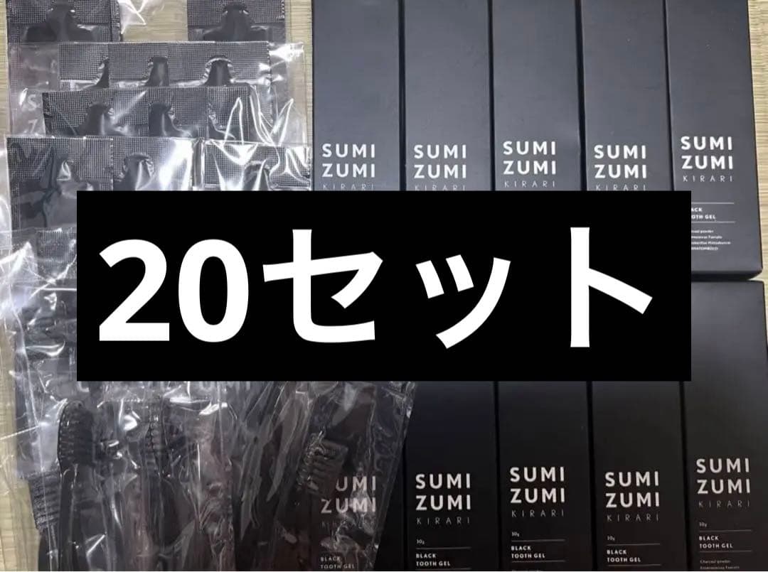 SUMIZUMI KIRARI  スミズミキラリ