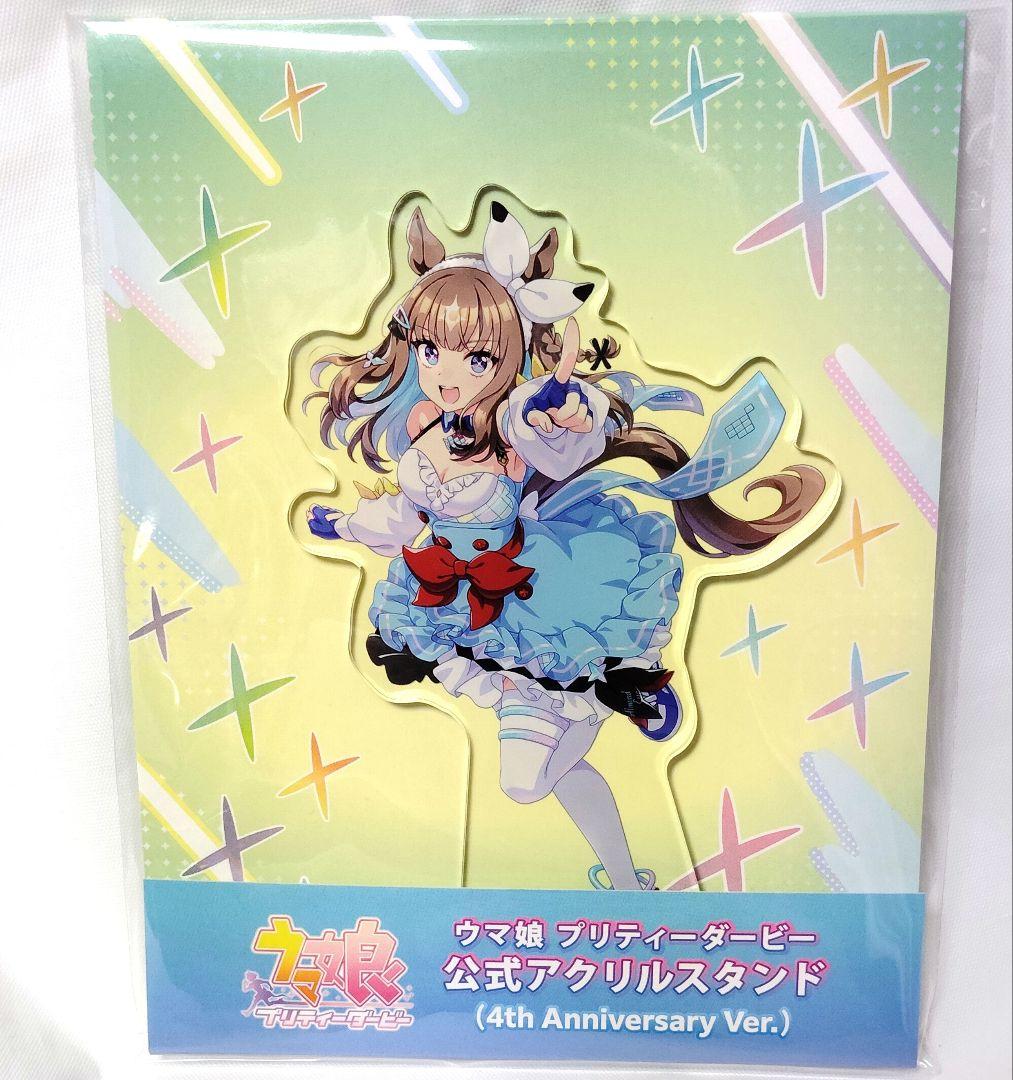 ウマ娘 アクリルスタンド アーモンドアイ - メルカリ