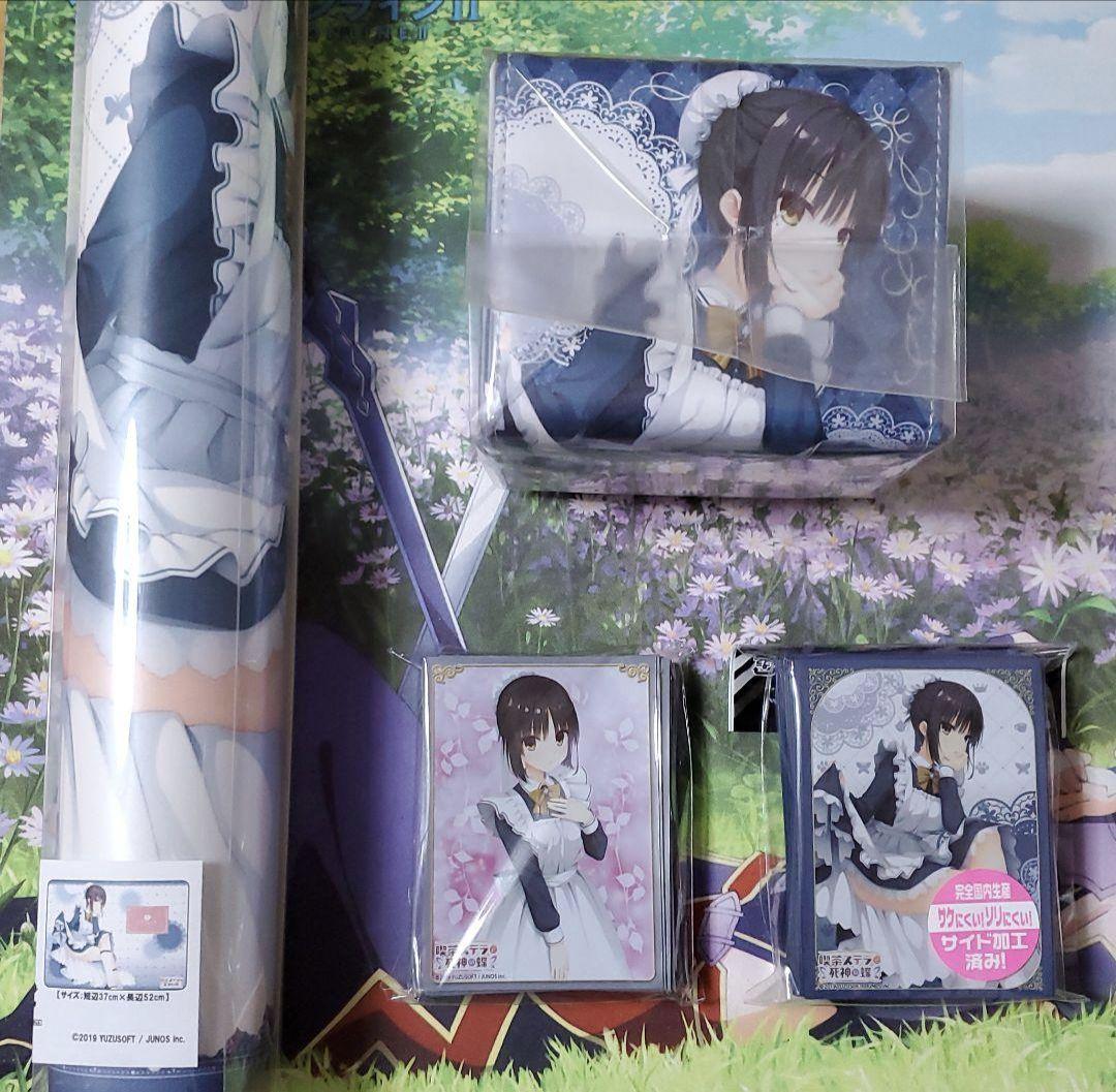 四季ナツメ　サプライセット