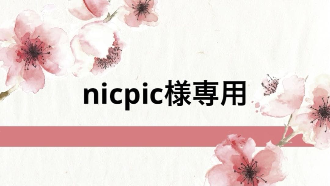 【nicpic】モイスチャークリーム3 、ジェル2、Aブーストセラム エンビロン モイスチャークリーム3 通販 - X CLINIC online