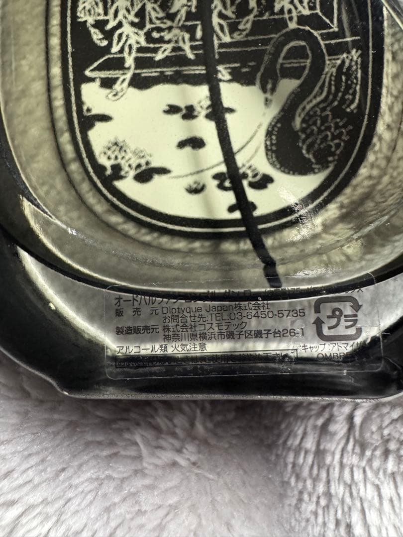 diptyque ロンブルダンロー EDP75mlとEDT 50mlセット - メルカリ