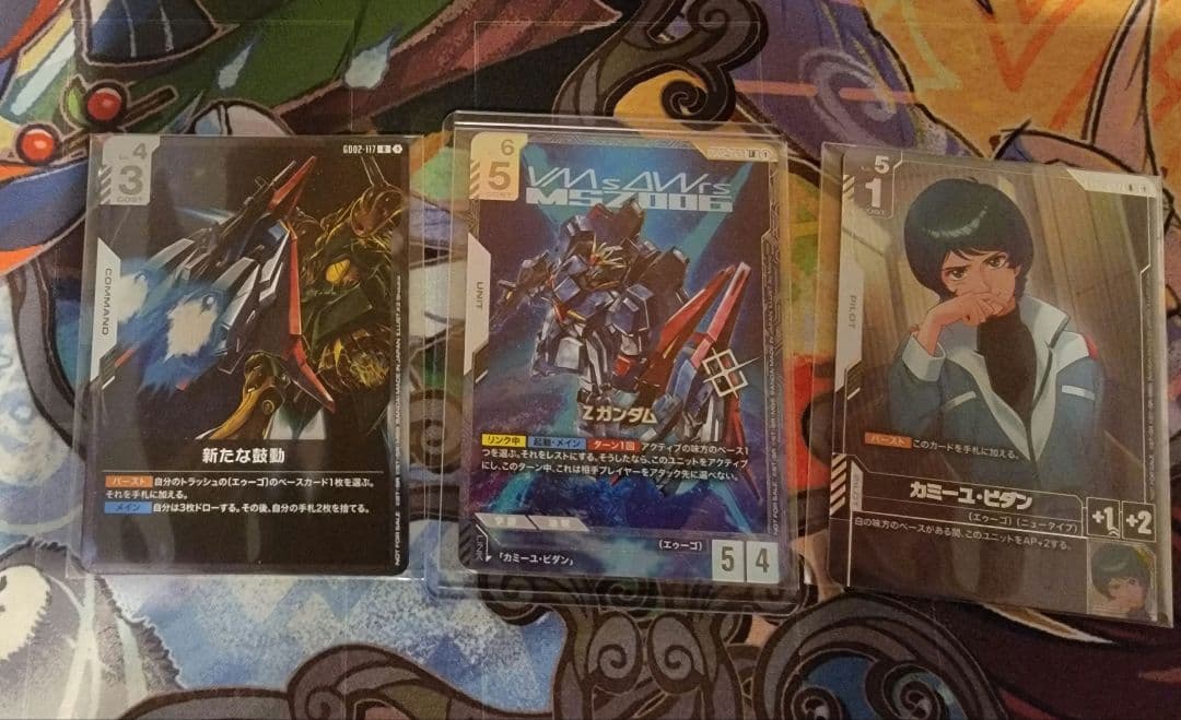 ガンダムカードゲーム　ニュータイプチャレンジ　優勝　Ζガンダム　新たな鼓動 ニュータイプチャレンジ 2025 MISSION2 | GUNDAM CARD GAME 公式サイト