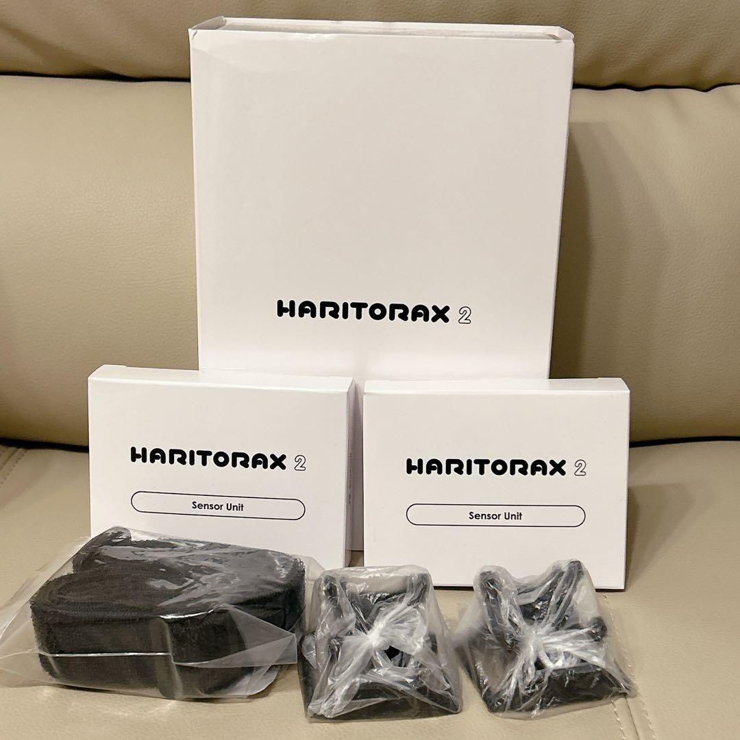 HARITORAX 2 ＋ 肘トラッキングセット