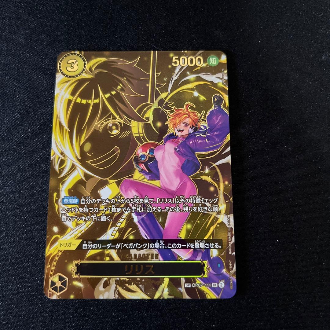 ワンピースカード 受け継がれる意志 リリス SP - メルカリ