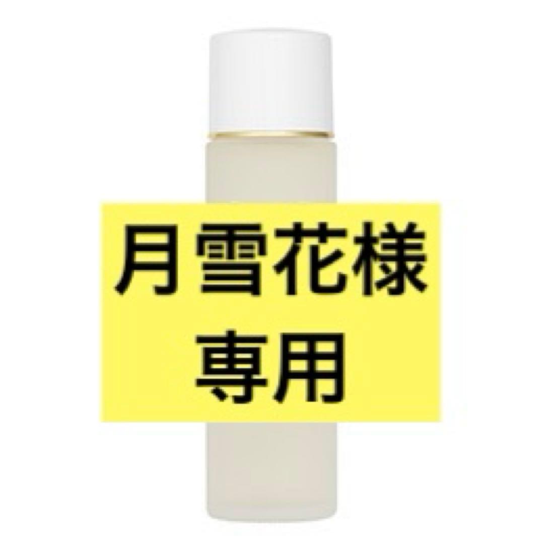 MD化粧品　レセプト　モイスチャーローション