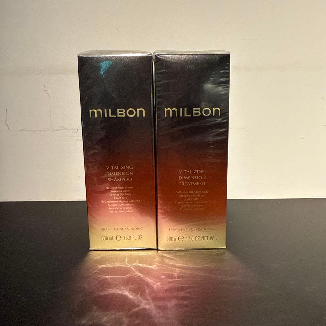 MILBON VITALIZING DIMENSION シャンプートリートメント