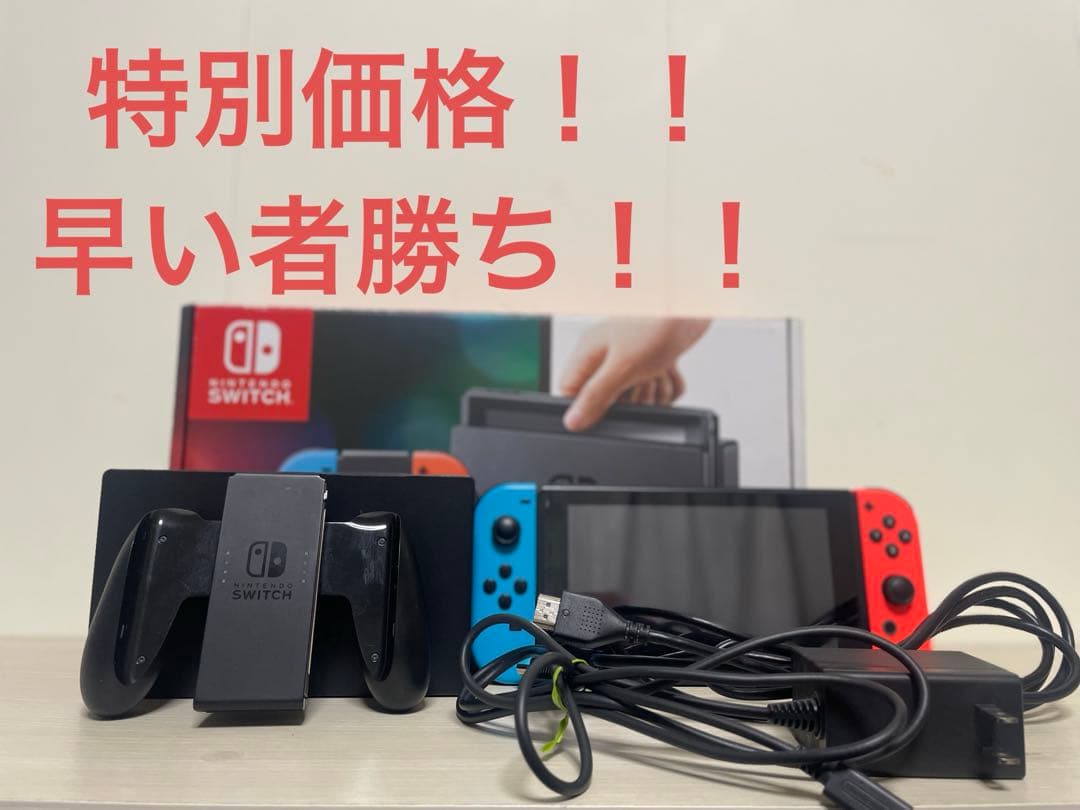 Nintendo Switch　ニンテンドースイッチ本体セット　動作確認済み 超美品 任天堂 Switch 本体(フルセット) 不具合無し 動作確認済み