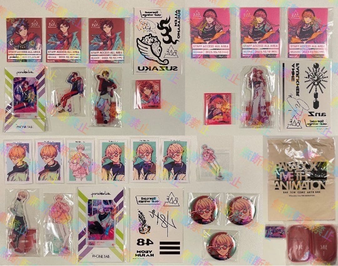 パラライ BAE まとめ売り パラライ まとめ バラ売り可 (BAE.TCW.悪漢奴等.武雷管) - メルカリ