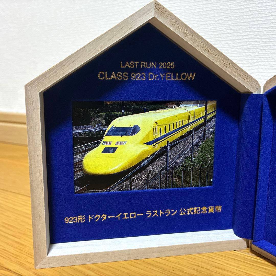 一時お値下げドクターイエロー引退記念銀貨 新品未使用 - メルカリ