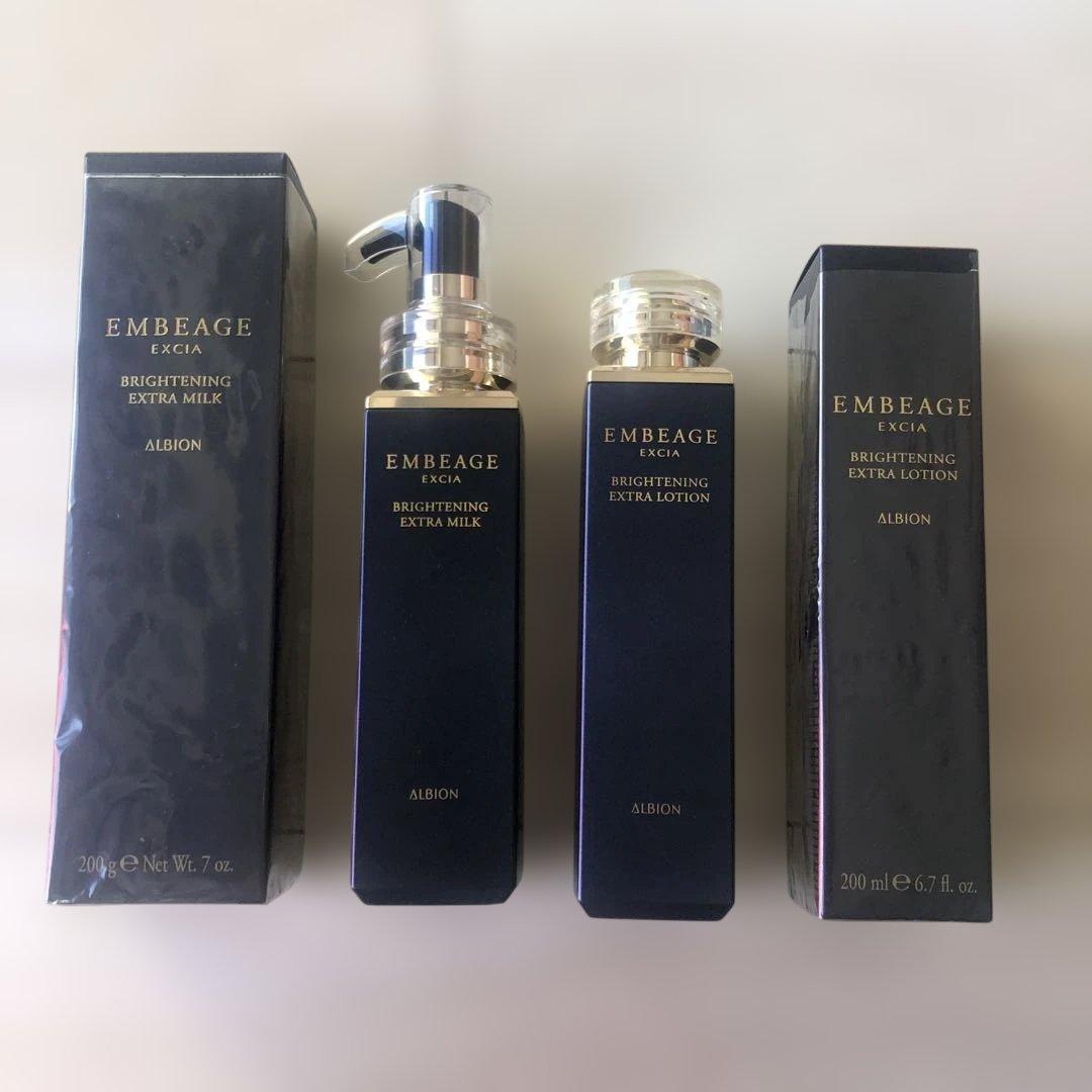 アルビオン　エクシア　アンベアージュ　ブライトニングエクストラミルク　ローション アンベアージュ ブライトニング エクストラミルク〈美白乳液〉 | ALBION
