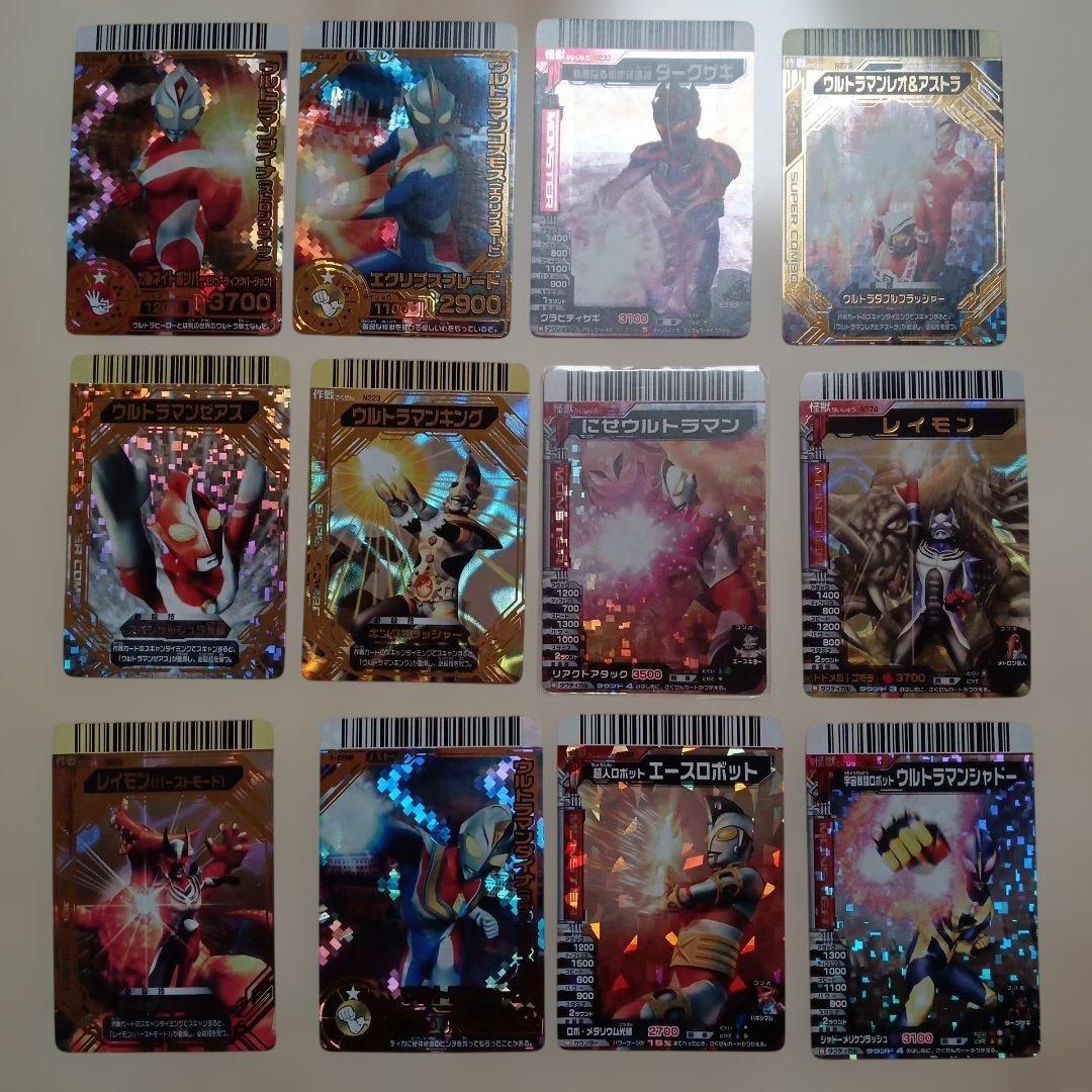 大怪獣バトル　ウルトラマン16枚セット