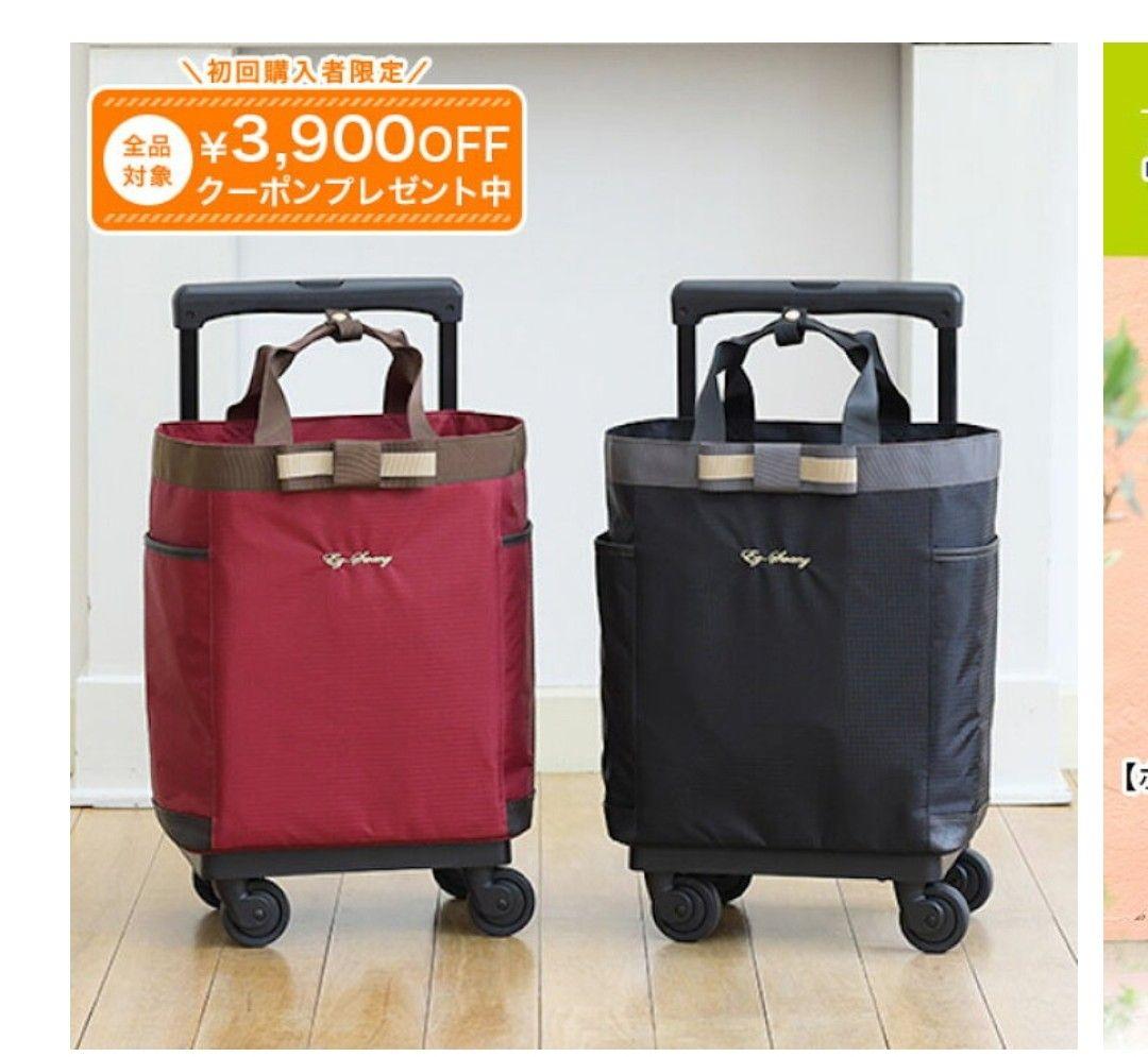 2WAYキャリーカート レッド・ブラック