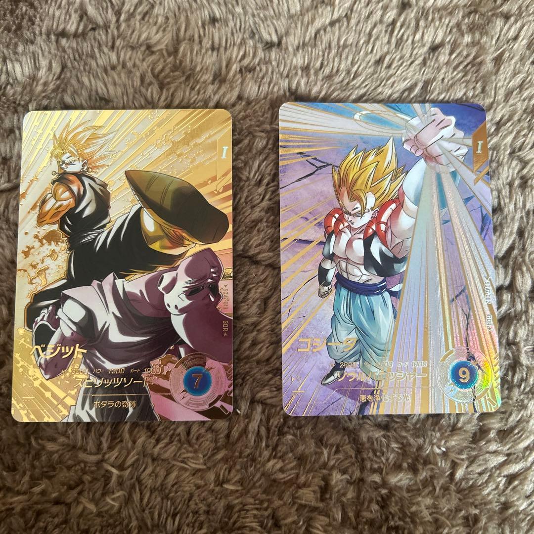 ドラゴンボールスーパーダイバーズ　GDRパラレル ゴジータ　ベジット