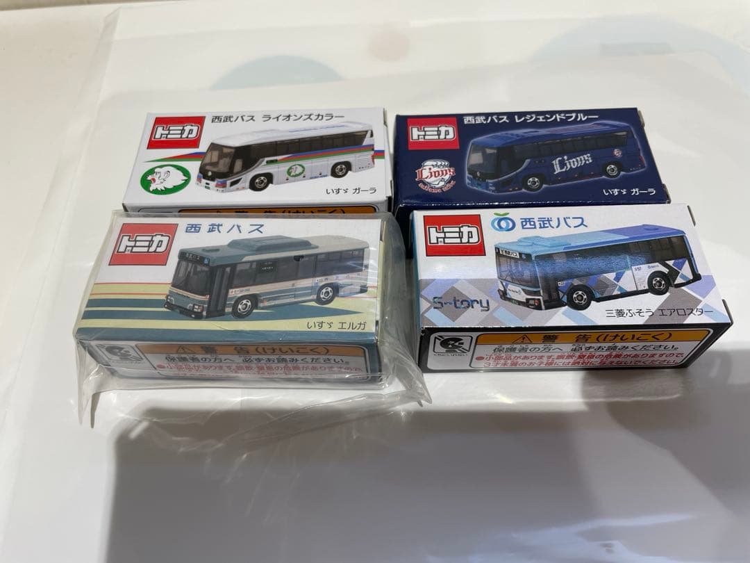 西武バス　限定トミカ　4点セット②