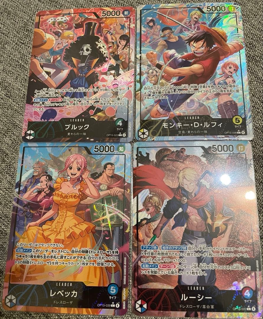 ワンピースカード 新弾 リーパラセット - メルカリ