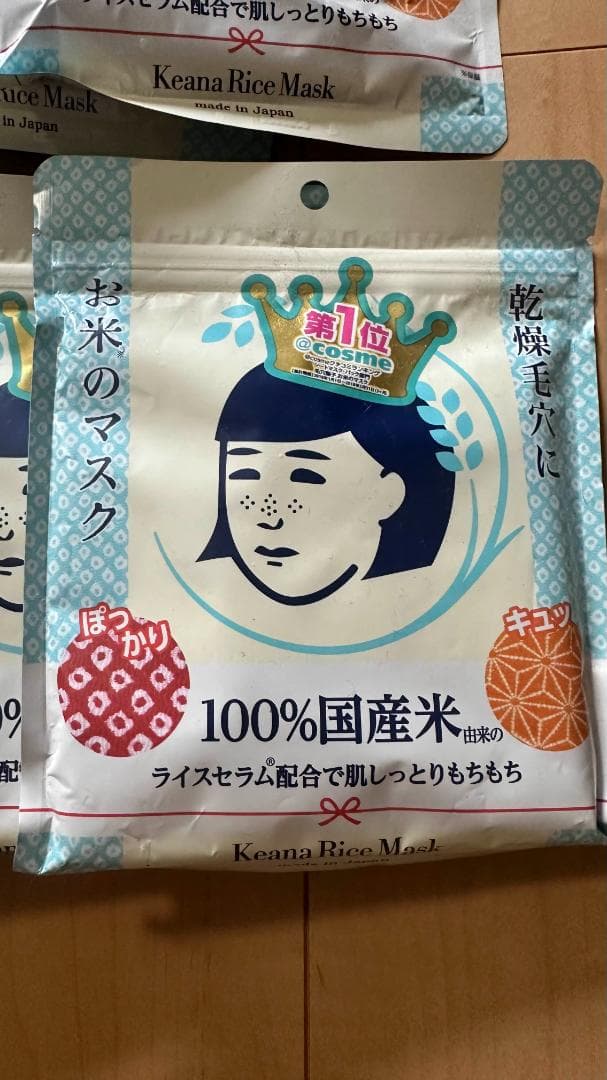 毛穴撫子 お米のマスク 10枚入×15袋　石澤研究所