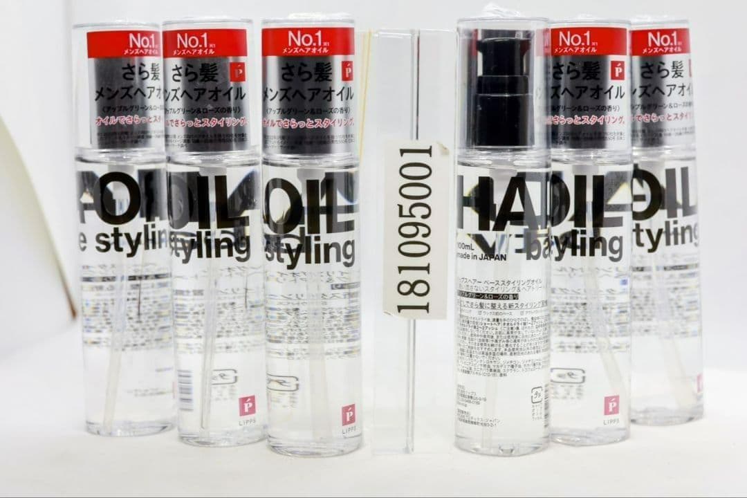 6本セット LIPPS ベーススタイリングオイル グリーンアップル＆ローズの香り