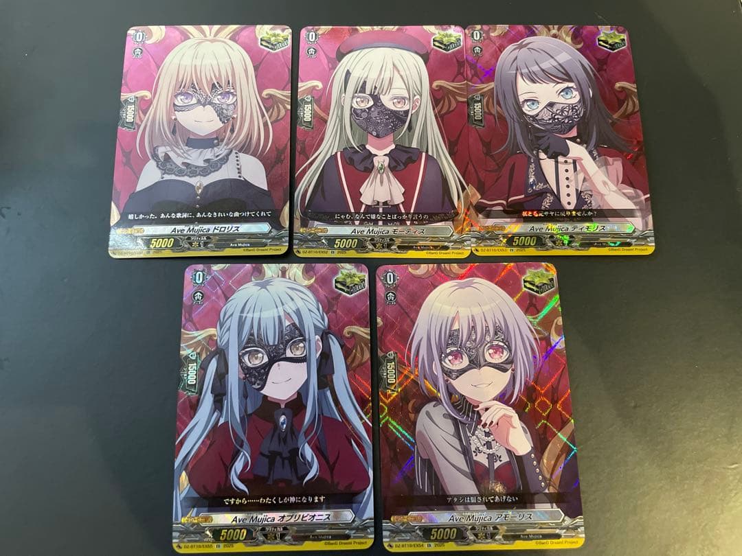 T*a様 バンドリ　AveMujica クリティカルトリガーEX セット ヴァン