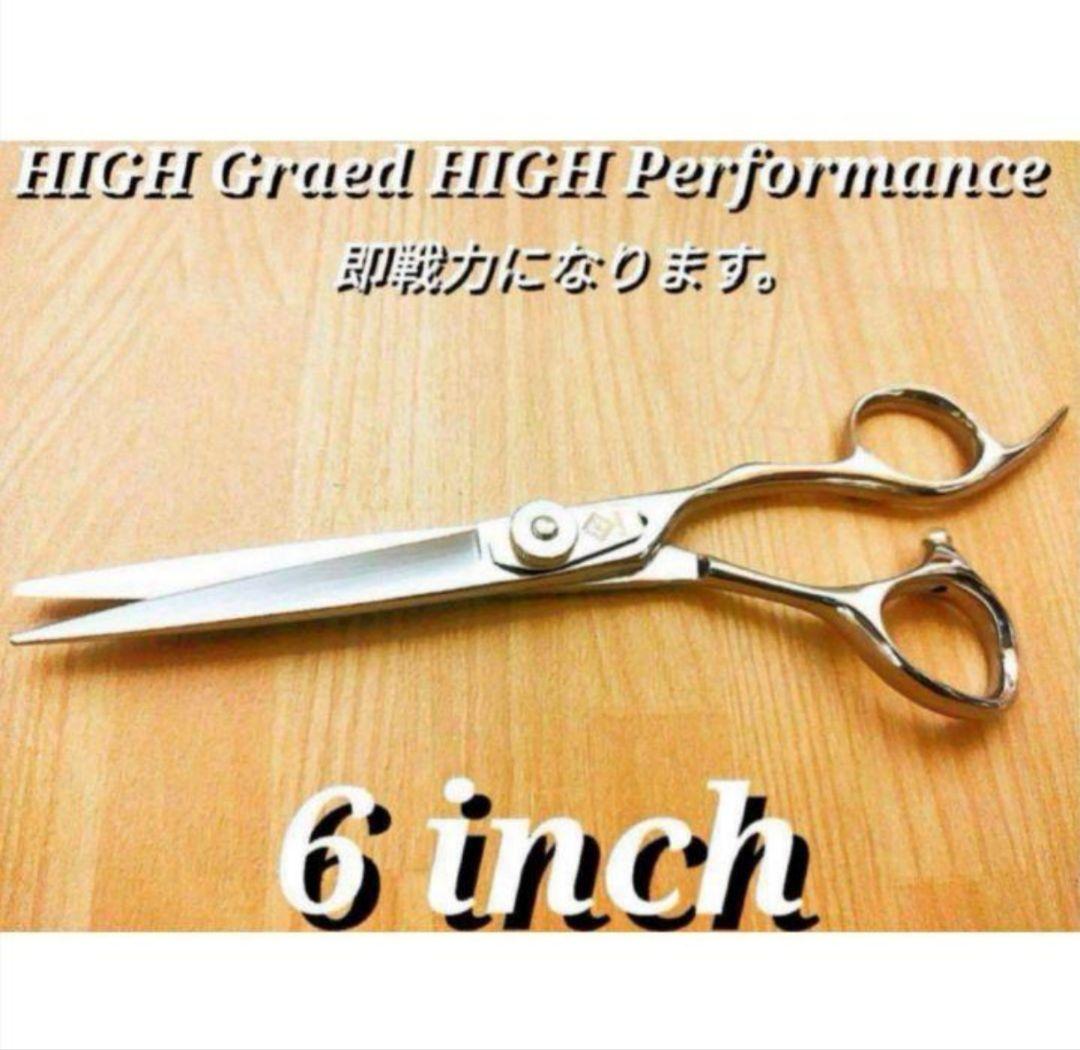 Power◎プロ用カットシザー切れ味◎はさみ理美容師＋トリマートリミングペット可