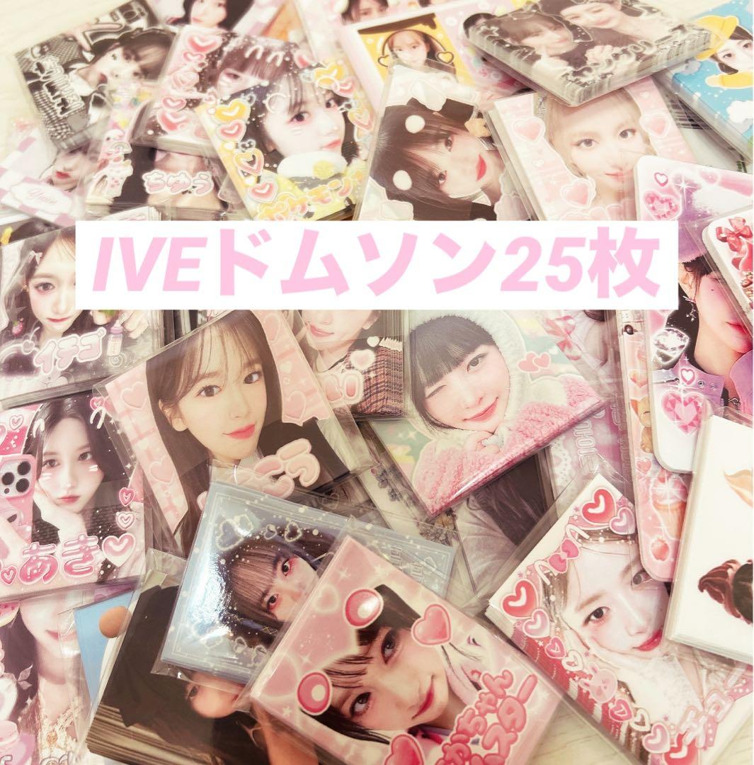 IVEドムソン 韓国作家 - メルカリ