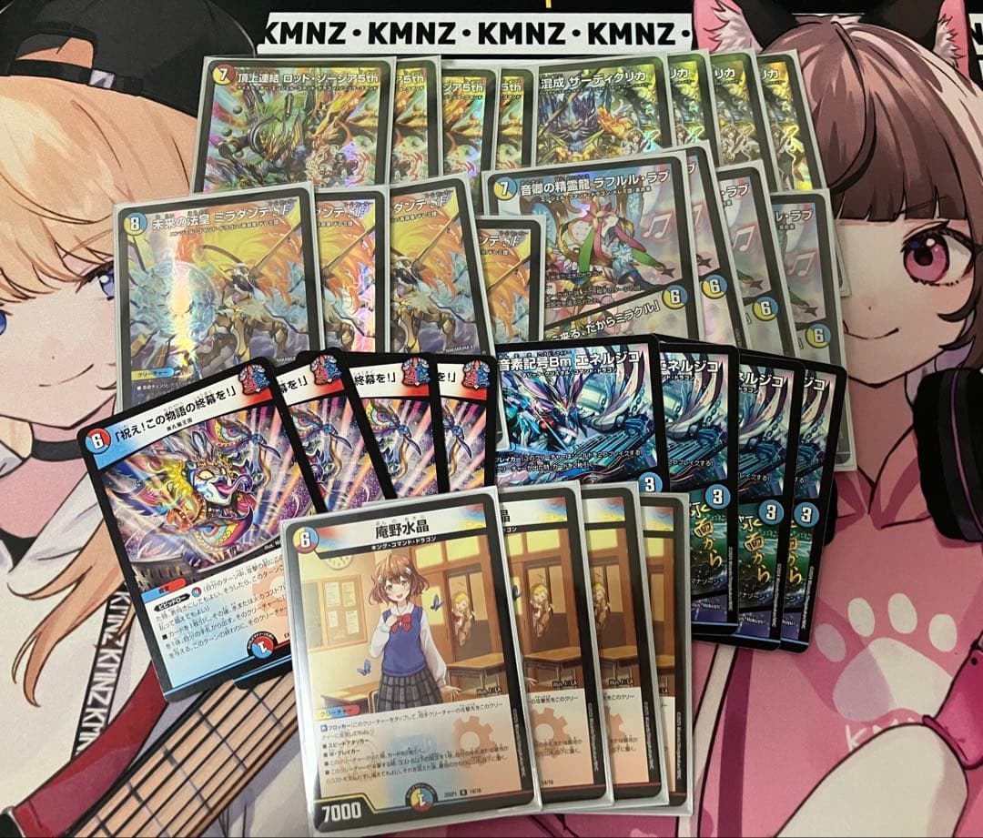 ラッカゾージア　ラッカ庵野　デッキパーツ×4セット　ラフルル・ラブ他