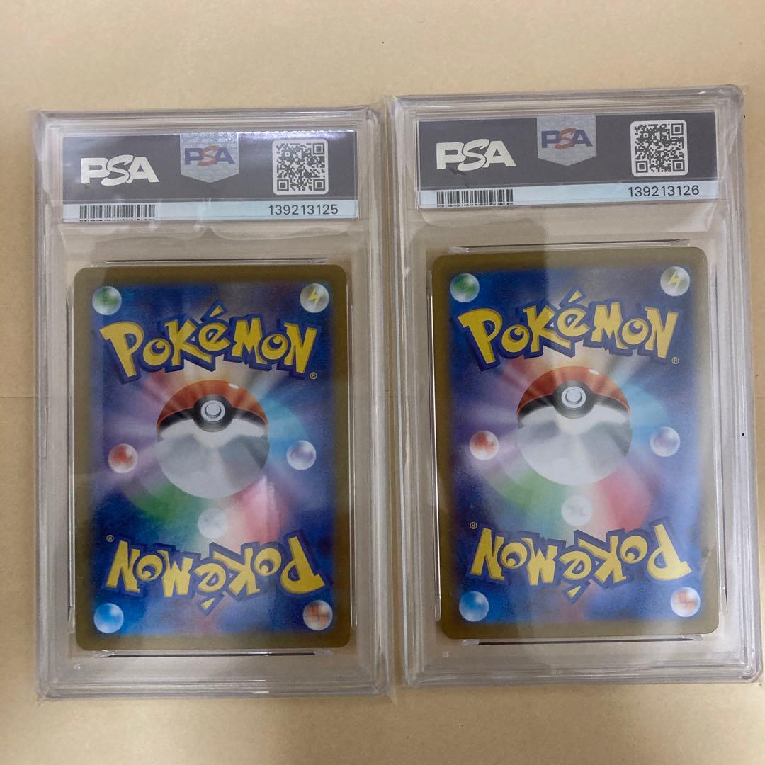 psa10連番】 ヒカリSR SAR インフェルノx - メルカリ