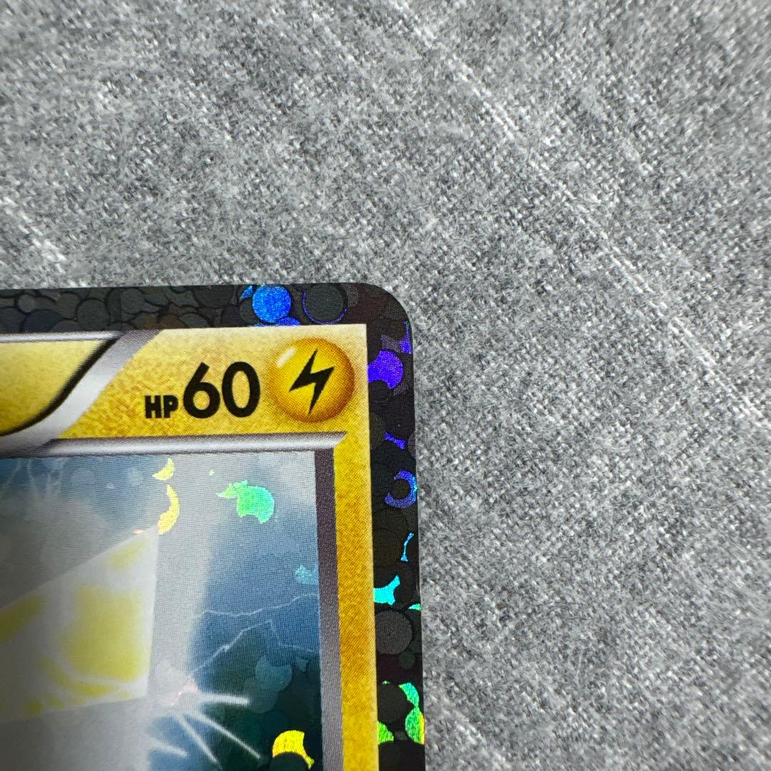 ピカチュウ PROMO BW-Pプロモカード 108/BW-P - メルカリ