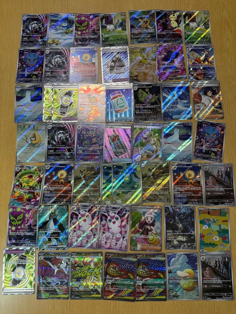 ポケモンカード 大量まとめ売り Yahoo!オークション - ポケモンカード 大量まとめ売り 1000枚以上 未開