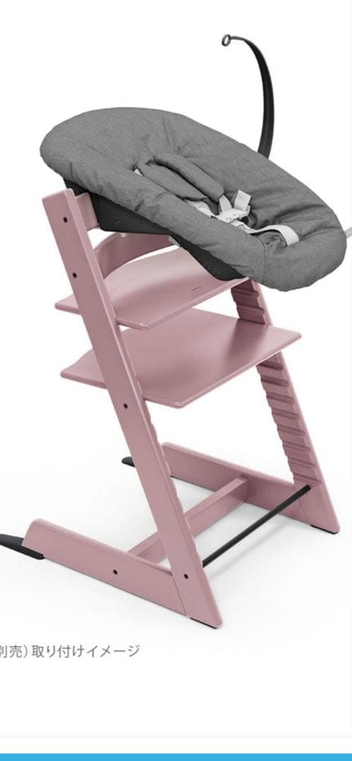 STOKKE TRIPP TRAPP NEWBORN SET アンスラサイト