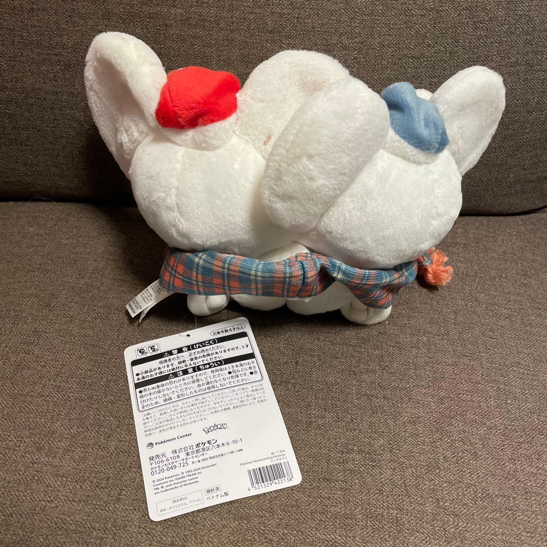 イッカネズミ ぬいぐるみ クリスマス 2024 タグ付き新品 - メルカリ