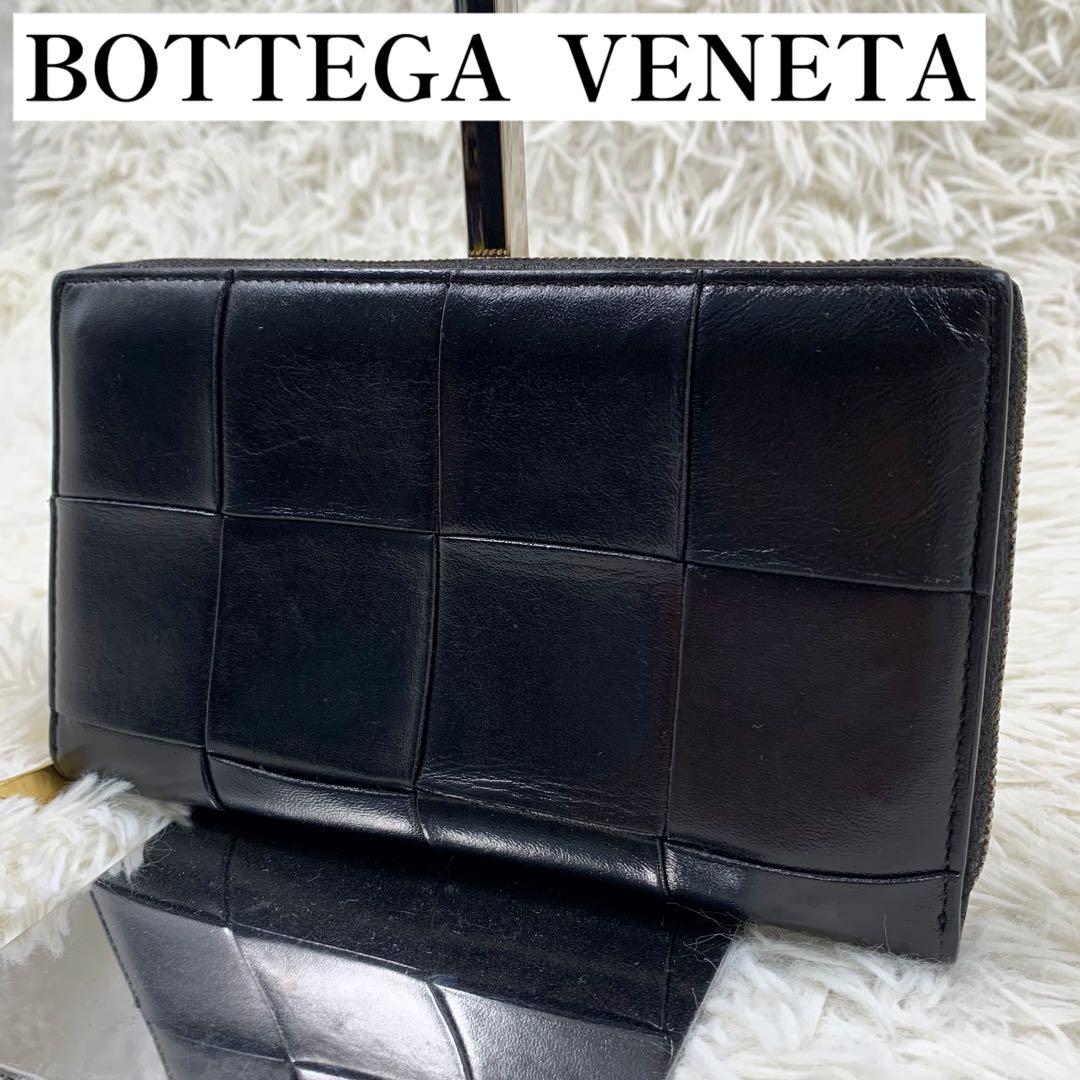 ✨美品 現行✨】 ボッテガヴェネタ カセット 長財布 ブラック RFID搭載