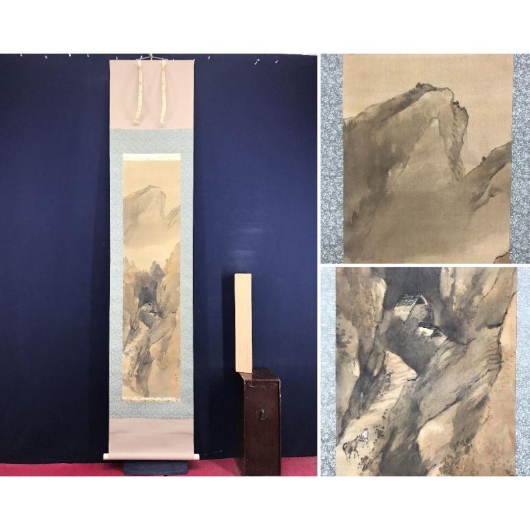 真作/藤井松山/山水図/牧童帰路図/掛軸/名家伝来/AK-711 真作/飛田周山/山水図/掛軸/名家伝来/AH-799 - メルカリ