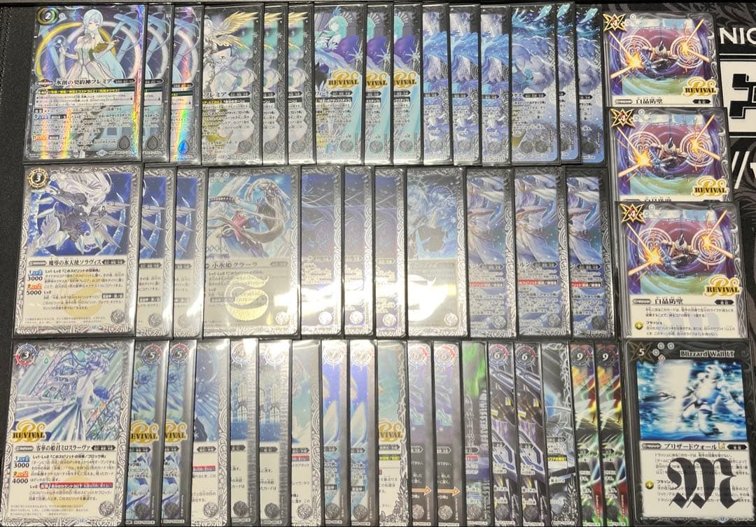 バトルスピリッツ　氷創の契約神フレミア　氷姫　デッキ　パーツ　スリーブ付