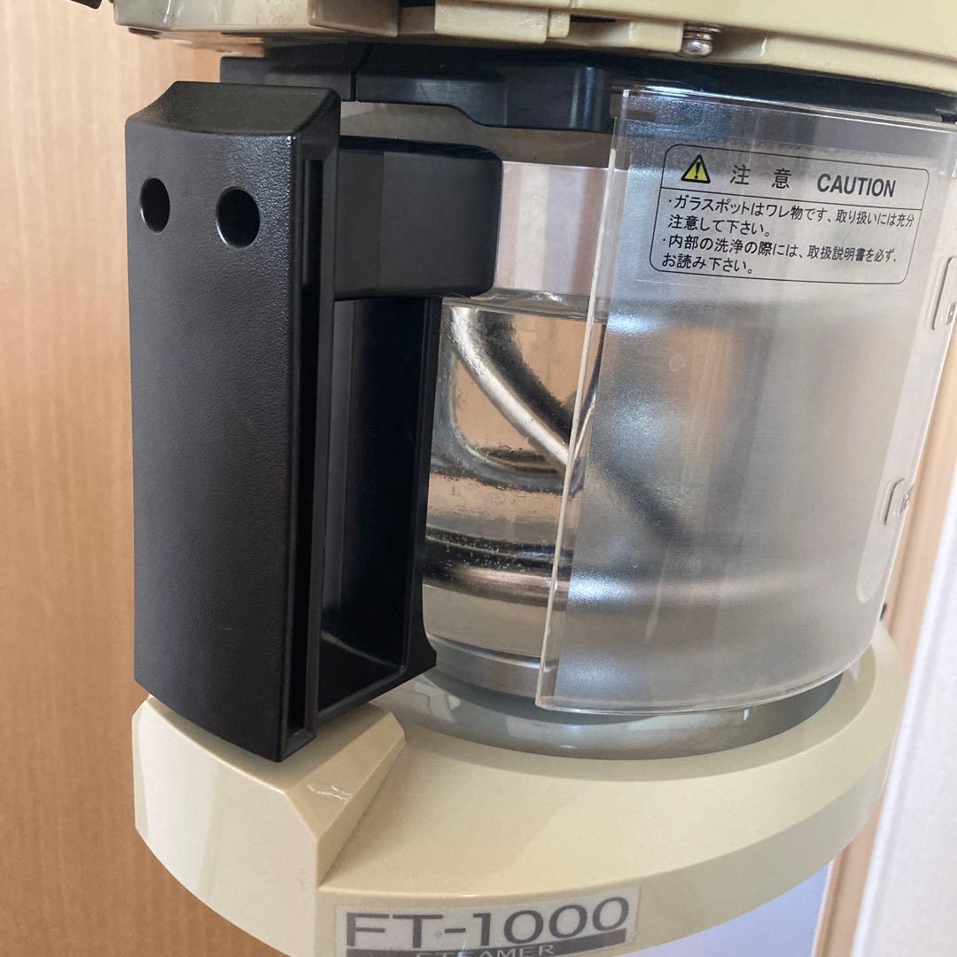 タカラベルモント】業務用FT-1000 フェイシャルスチーマー - メルカリ