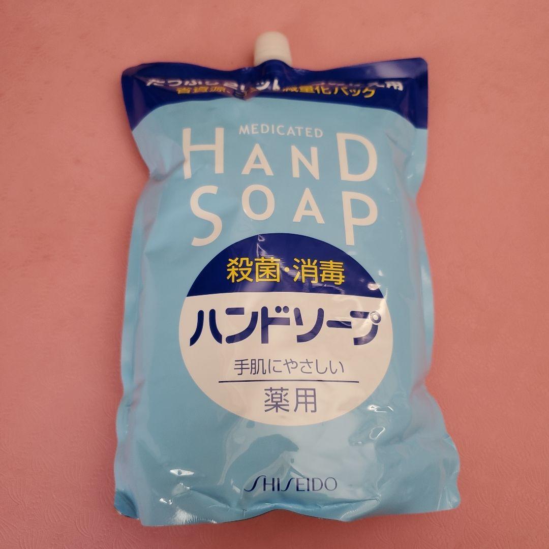資生堂薬用ハンドソープ　大容量
