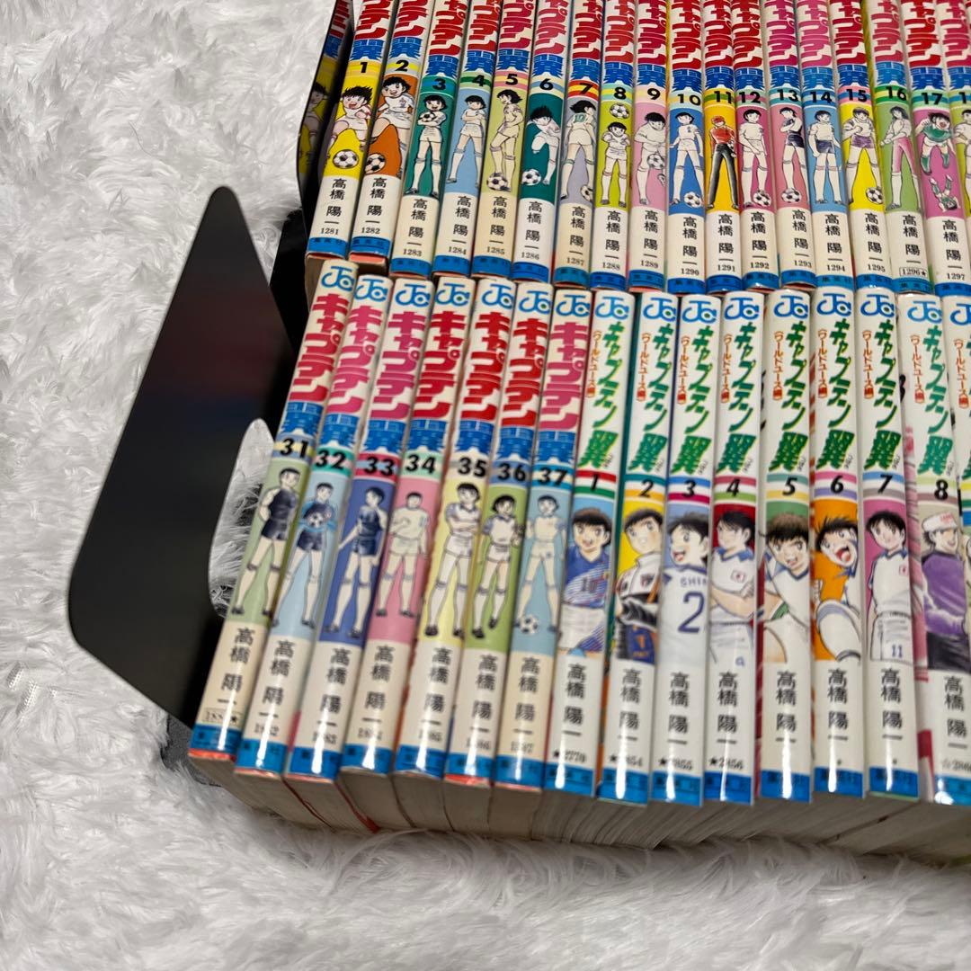 キャプテン翼初期全37巻セット ワールドユース編全18巻セット他 - メルカリ