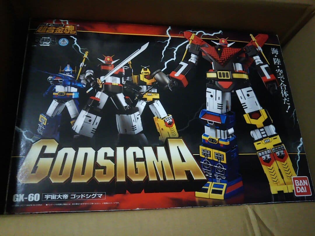 超合金魂 宇宙大帝ゴッドシグマ 未開封