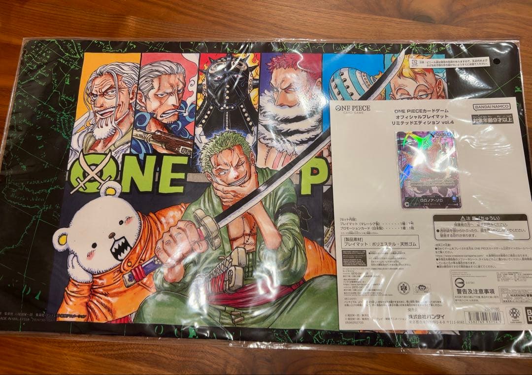 ワンピースカード　プレイマット リミテッドエディション vol.4 ゾロ 未開封】オフィシャルプレイマット リミテッドエディションvol.4