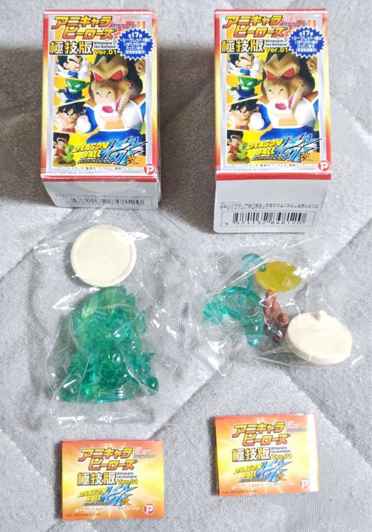 ドラゴンボール改 アニキャラヒーローズ フィギュア 極技版 大猿ベジータ クリア