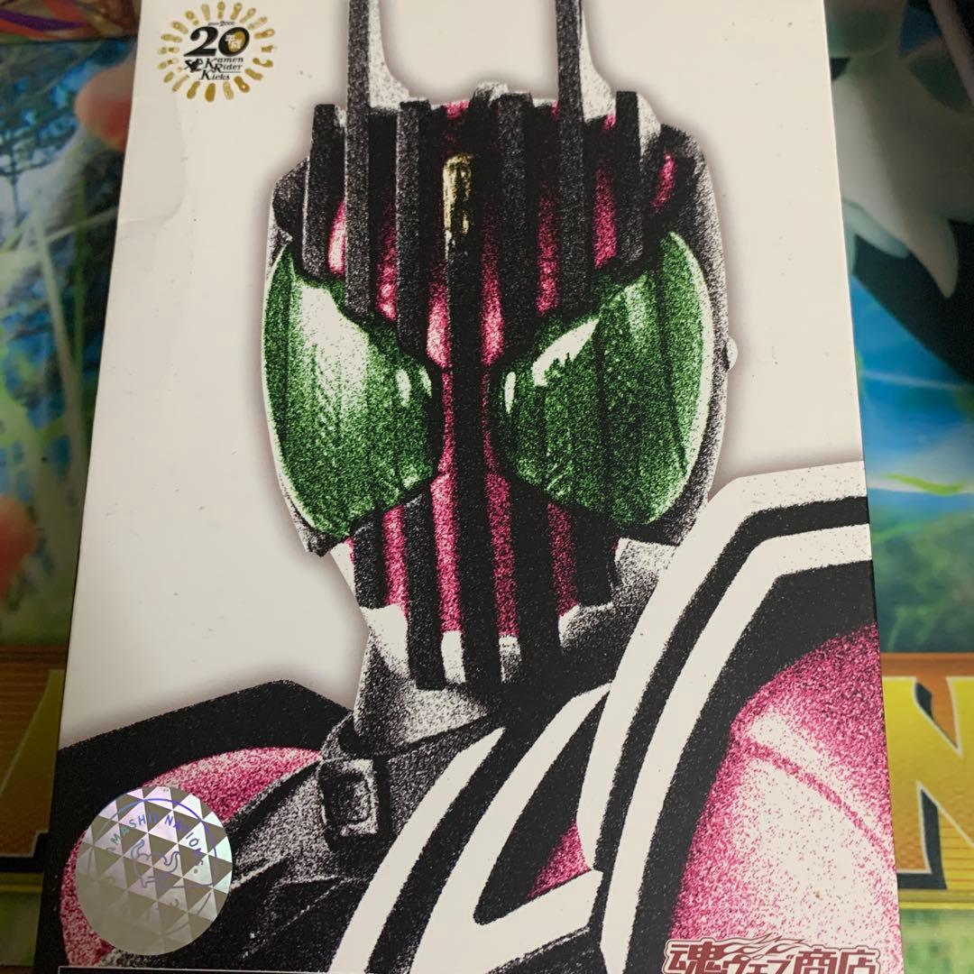 真骨頂仮面ライダーディケイド　ネオディケイドライバーVer.