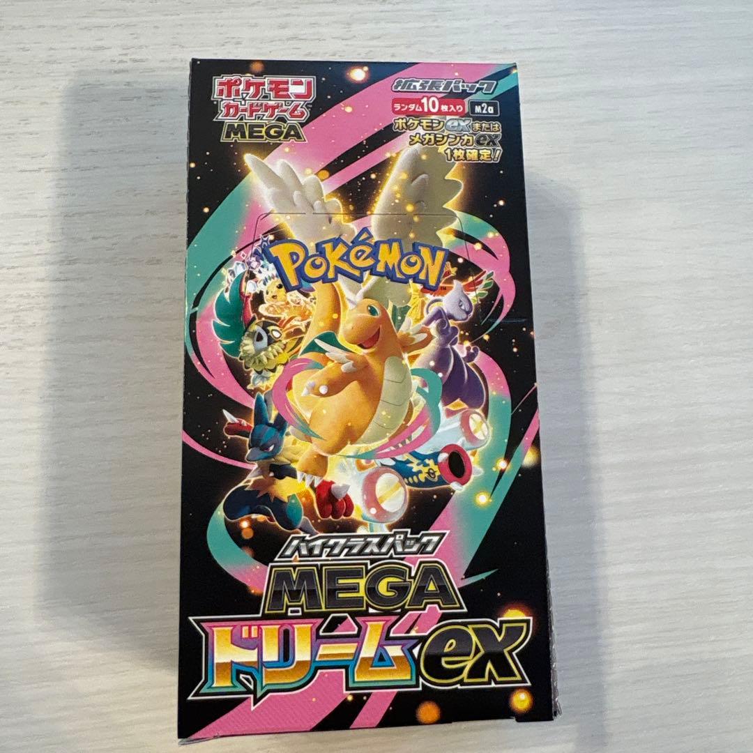【シュリンク無し・ペリペリ付き】ポケモンカード MEGAドリームex 1ボックス ポケモンカードゲーム 【外箱訳アリ/シュリンクなし】MEGAドリームex
