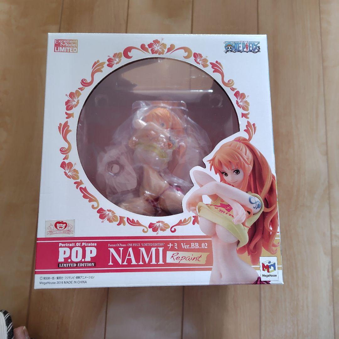 NAMI Ver.BB.02 Repaint 限定版