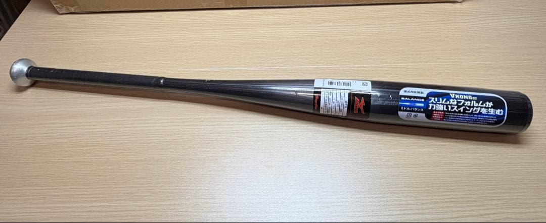 未使用　Mizuno VKONG 02 硬式バット　HS700 1本