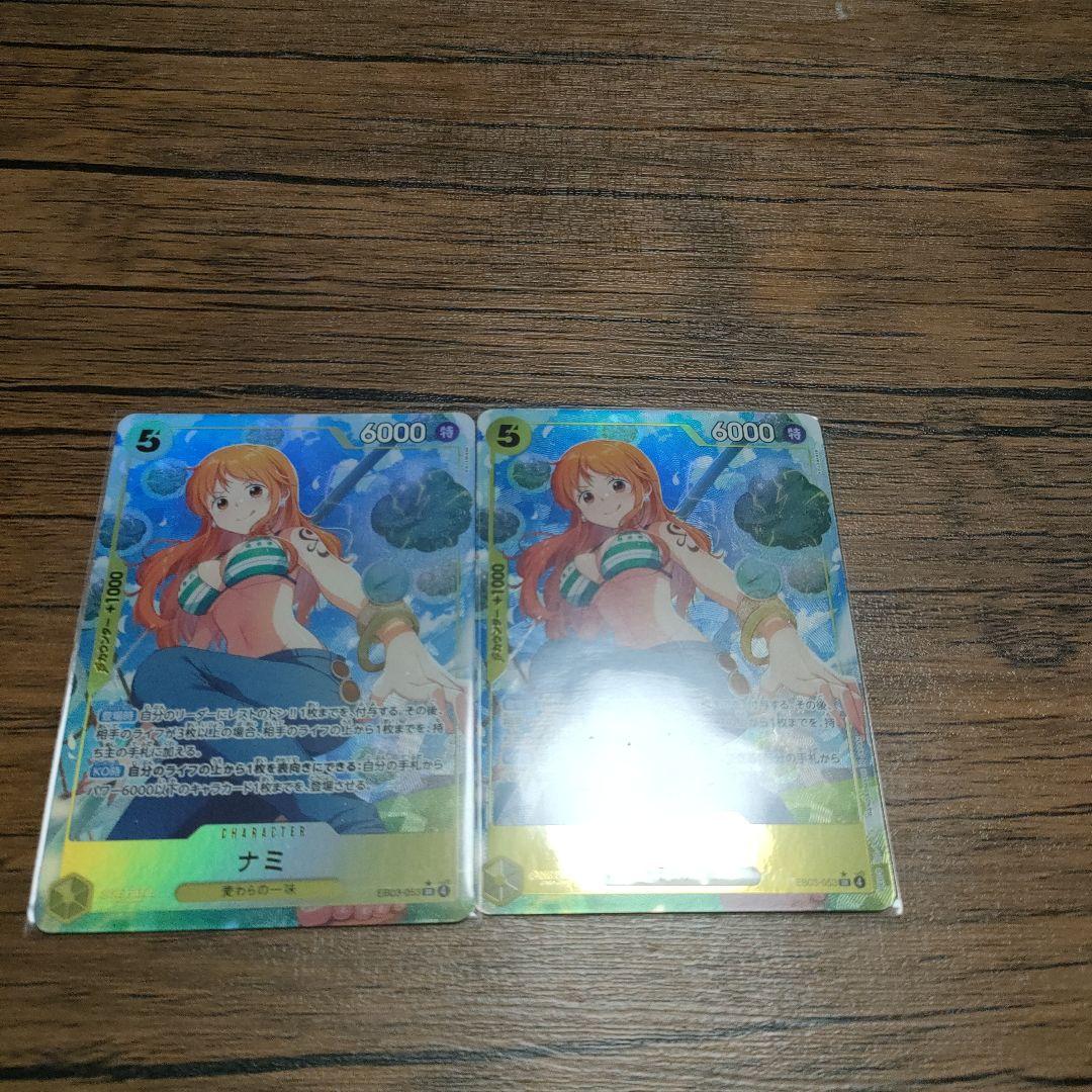 チ*キ様 ガールズコレクション　ナミ　パラレル2枚セット