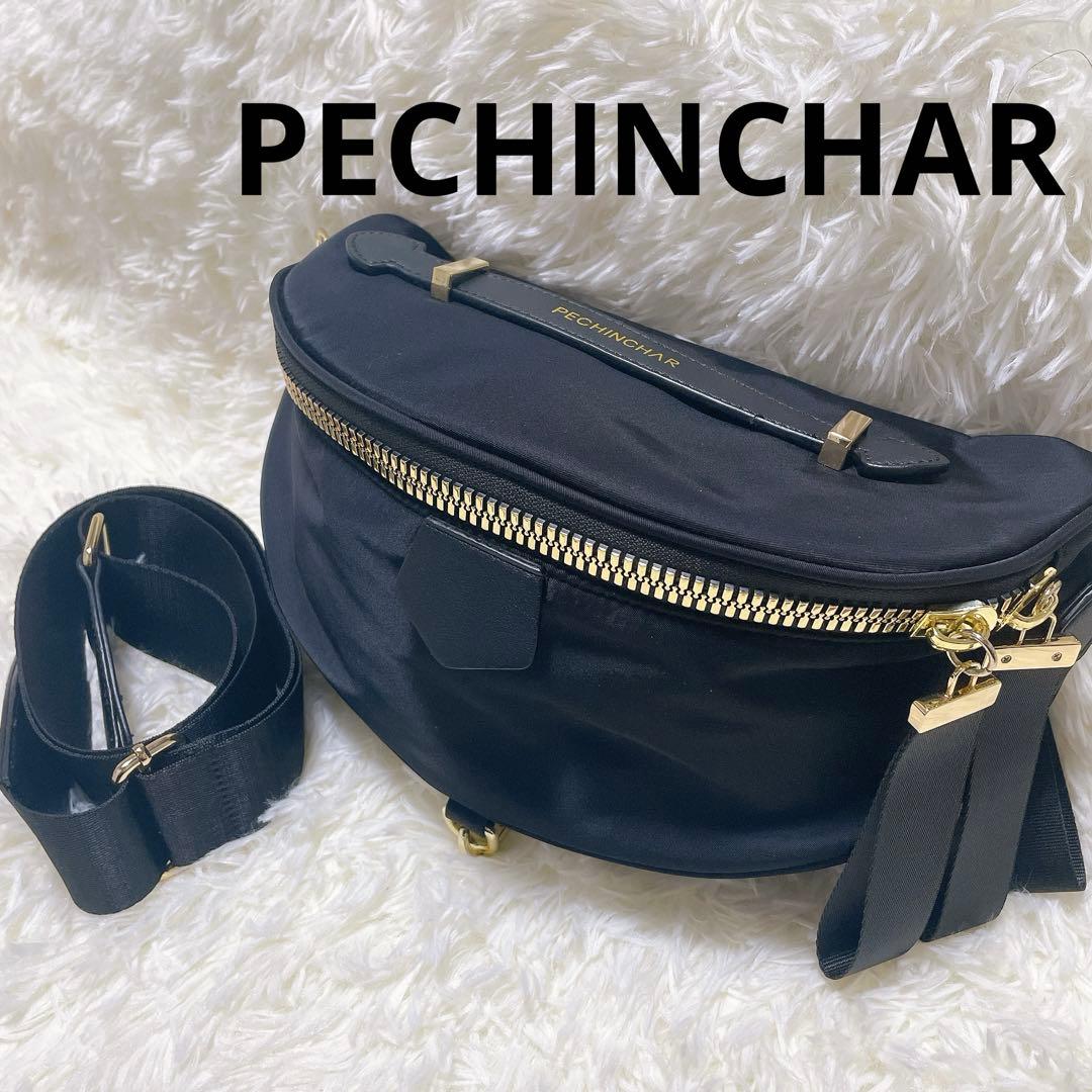 【美品】PECHINCHAR ペシンシャ メタルファスナー ショルダーバッグ 黒