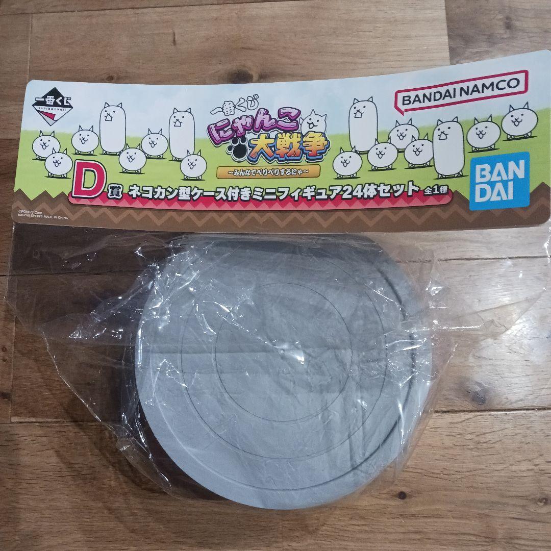 にゃんこ大戦争　一番くじ　D賞 ネコカン にゃんこ大戦争 一番くじ D賞ネコカン - メルカリ